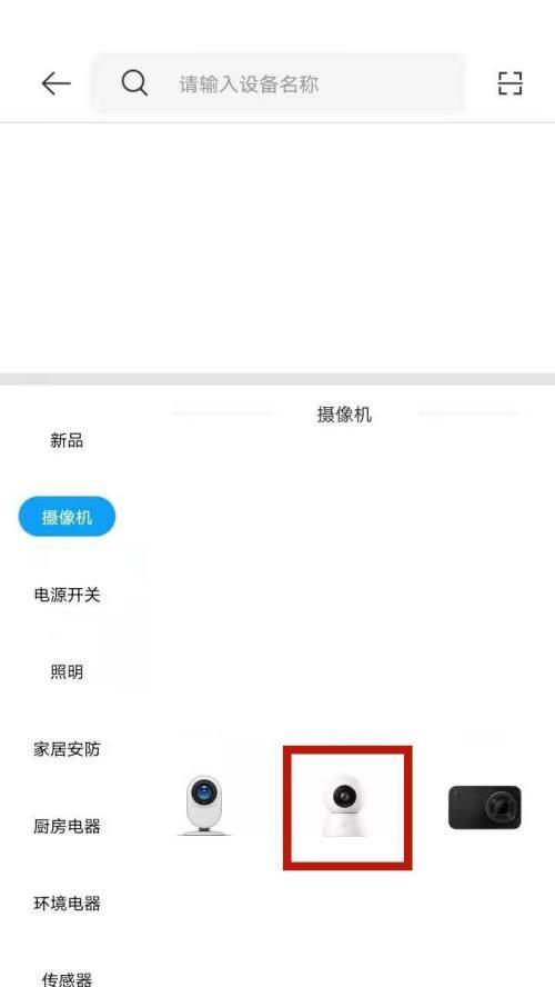不带排线手机后摄像头如何操作？使用中遇到问题怎么办？