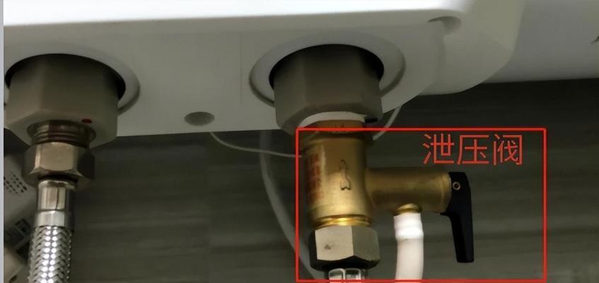 热水器放水时应注意什么？