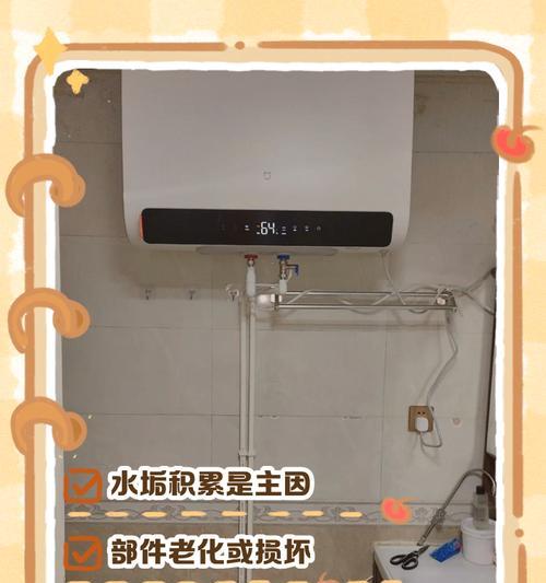 热水器放水时应注意什么？