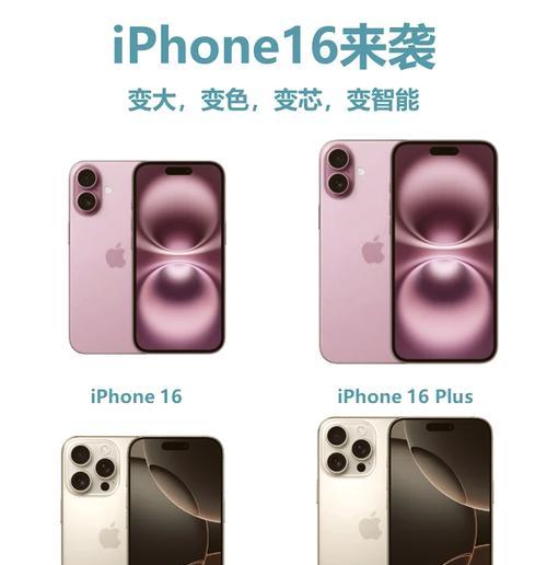 图片中间如何变亮点呢苹果手机？调整技巧是什么？