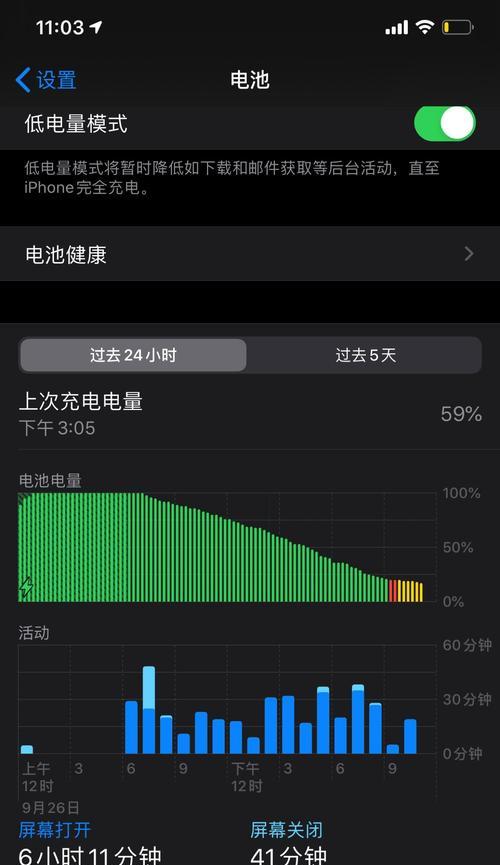 图片中间如何变亮点呢苹果手机？调整技巧是什么？