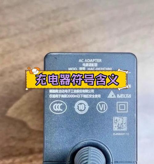 手机充电器正极线颜色标准是什么？不同颜色代表什么？