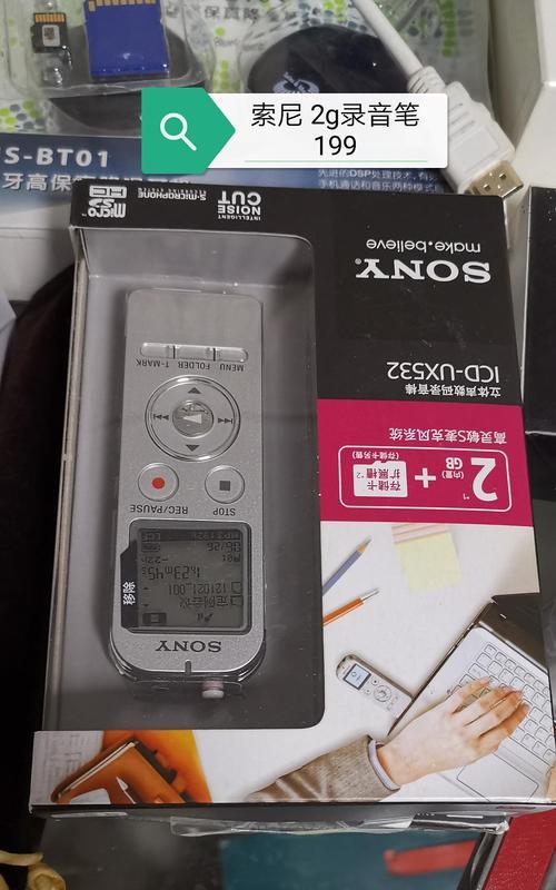 电脑烧烤架放置音箱的方法是什么？