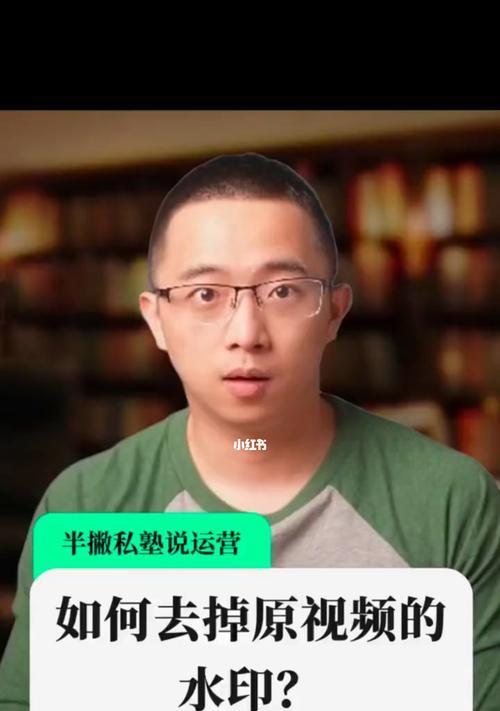 苹果手机去除视频抖动水印的方法是什么？