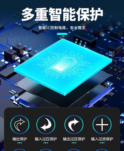 聚合路由器电池更换步骤图解？操作指南是什么？
