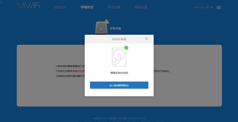 聚合路由器电池更换步骤图解？操作指南是什么？
