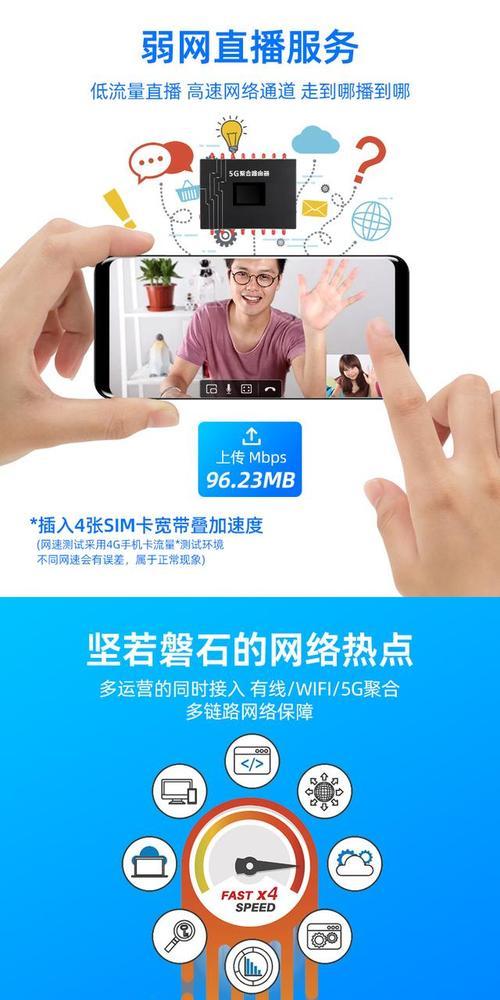 聚合路由器电池更换步骤图解？操作指南是什么？