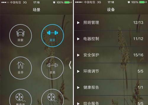 苹果设备在无网络情况下如何连接网关？