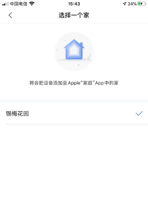苹果设备在无网络情况下如何连接网关？