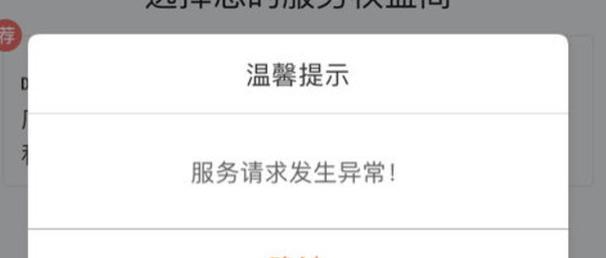苹果4插卡激活失败的原因是什么？