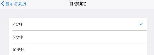 平板电脑的手触摸开关如何进行设置？