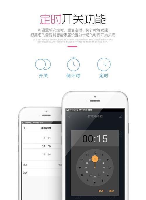 平板电脑的手触摸开关如何进行设置？