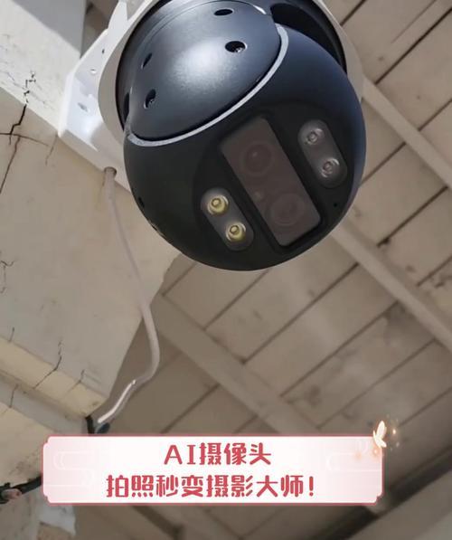 户外摄像头手机拍照操作？如何用手机控制摄像头拍照？