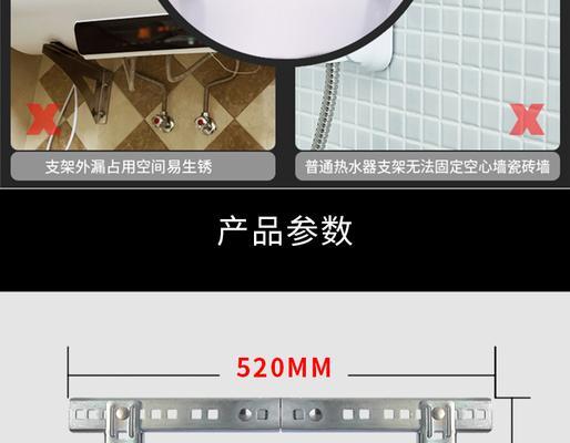 空心墙挂电热水器的正确方法及注意事项是什么？