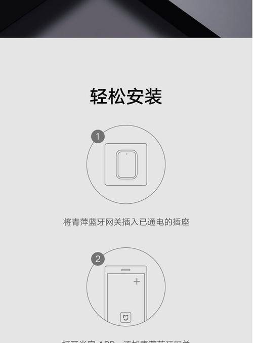米家设备蓝牙无法连接网关的原因是什么？