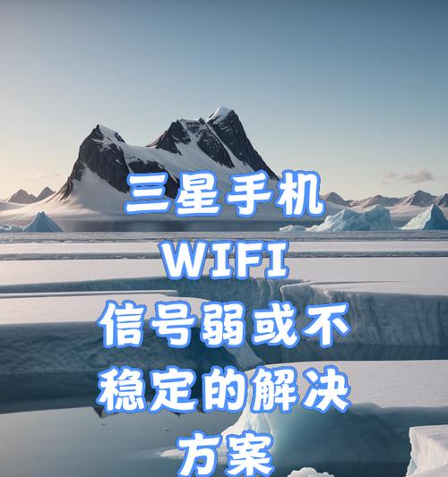 信号和wifi稳定的手机选择标准是什么？如何测试手机信号稳定性？