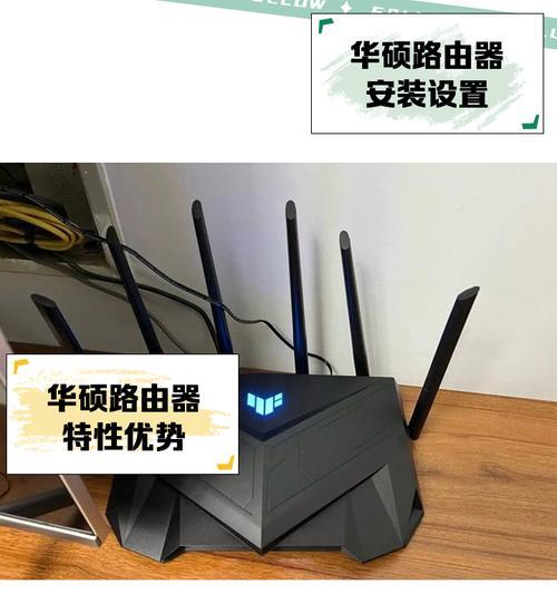 路由器后边黄线代表什么含义？