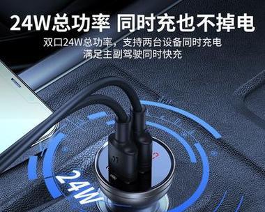 倍思充电器30分钟充电效果如何？