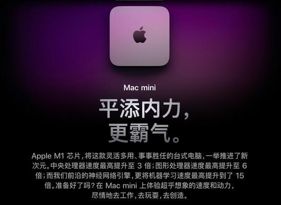 苹果电脑盒子外接平板操作步骤是什么？