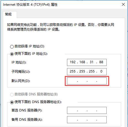 网关接网线设置步骤？遇到问题如何排查？