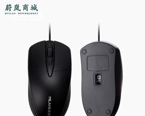 米狼鼠标充电器的充电方式是什么？