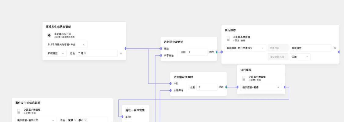 音箱外放视频如何录制？设置外录功能的步骤是什么？