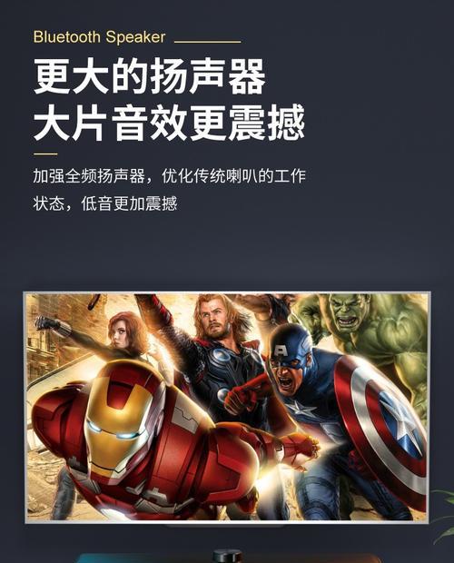 音箱外放视频如何录制？设置外录功能的步骤是什么？