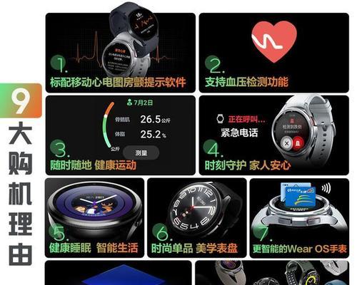智能手表有哪些功能值得开启？
