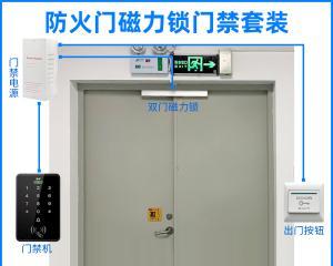 防火墙钥匙在哪里用？使用场景和方法是什么？