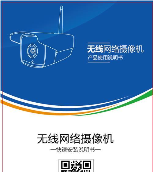 移动手机号如何领取监控摄像头？