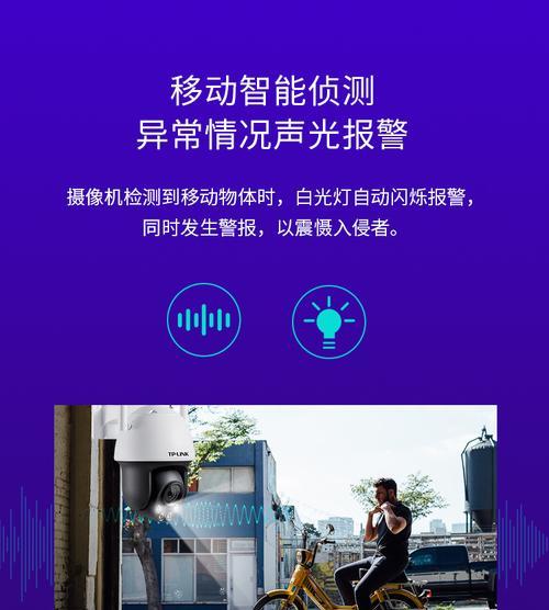 移动手机号如何领取监控摄像头？