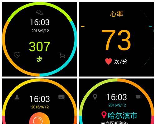 智能手表表盘密码重置步骤是什么？