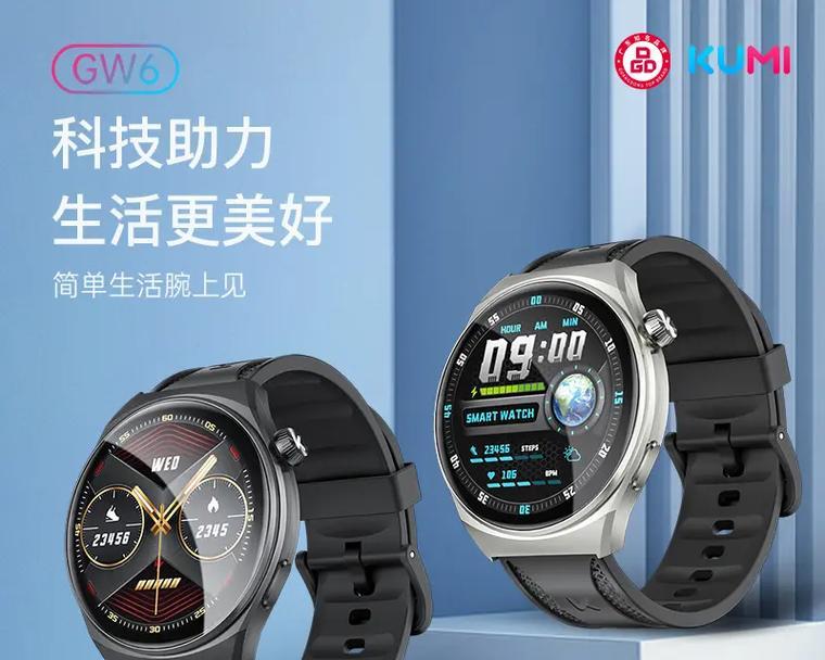智能手表表盘密码重置步骤是什么？