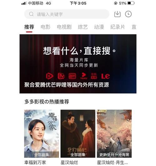 哪个神仙服务器性能更优？