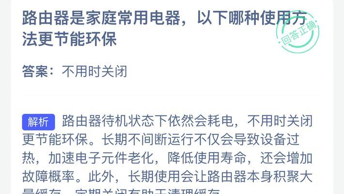 晚上路由器如何休眠不断网？有哪些方法可以实现？
