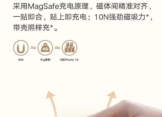 小米移动电源无线充如何使用？无线充的正确充电方法是什么？