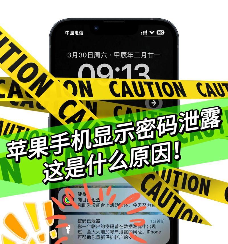 伪造苹果手机未拆封可能吗？有哪些风险和后果？