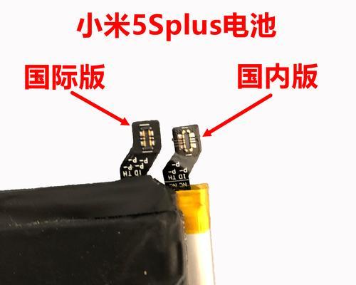 济南哪里可以更换小米11TPRO电池？服务点在哪里？