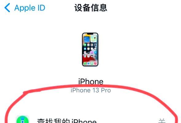 苹果手机丢失后如何使用查找功能？具体操作步骤是什么？