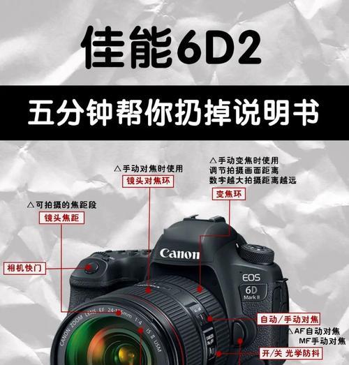 翻转屏幕数码相机的使用技巧有哪些？如何发挥其独特功能？