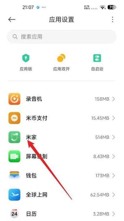 小米中摄像头手机连接步骤是什么？遇到连接问题怎么办？