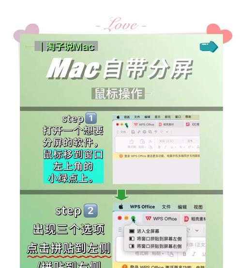 苹果醋手机支持分屏吗？分屏操作步骤是什么？