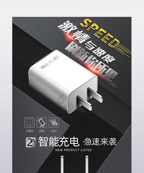 商店配备充电器有哪些要求？标准是什么？