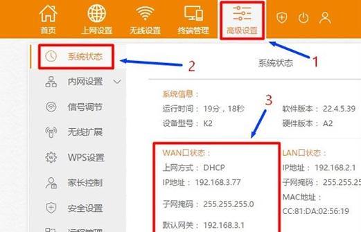 桥接路由器的网桥名称是什么？