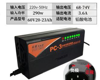 小电动车充电器功率选择标准是什么？多少瓦的充电器适合我的电动车？