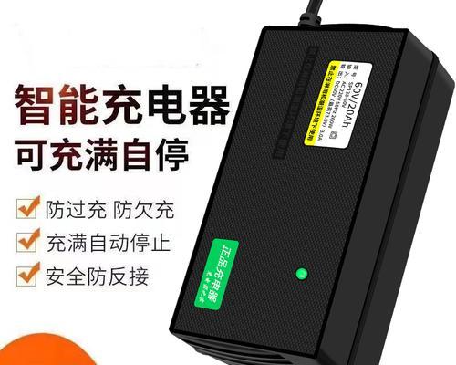 小电动车充电器功率选择标准是什么？多少瓦的充电器适合我的电动车？
