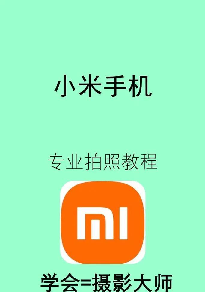 如何搜索支持添加摄像头的手机？