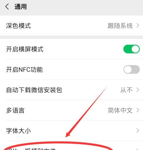如何隐藏手机共享网络设置？操作步骤和效果如何？