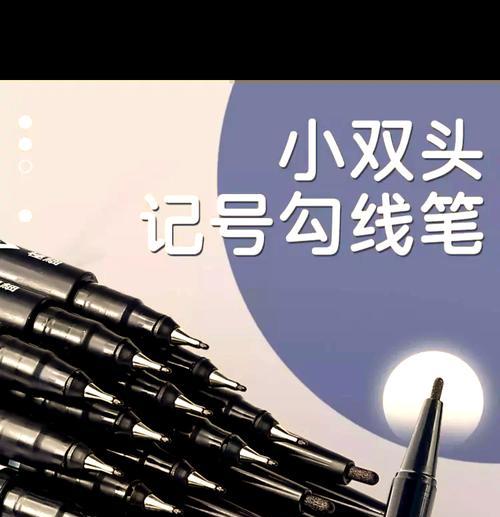 手写笔勾线为什么颜色不一样？如何解决色彩差异问题？