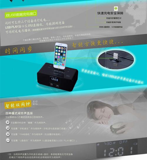 电脑音箱推荐有哪些？如何调整电台设置？
